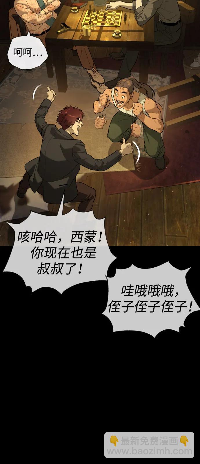 [第68话] 我们在一起的证据153