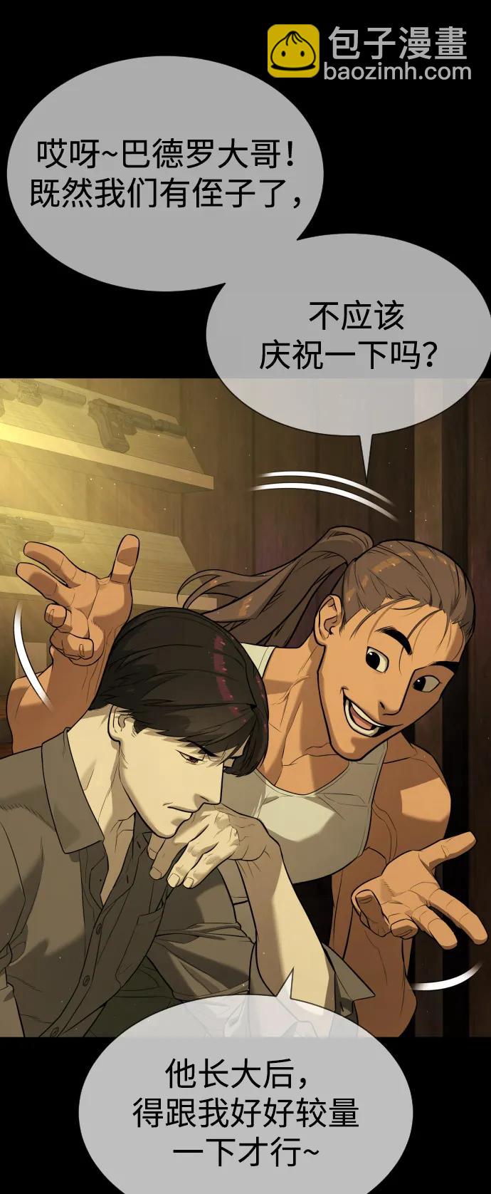 [第68话] 我们在一起的证据155