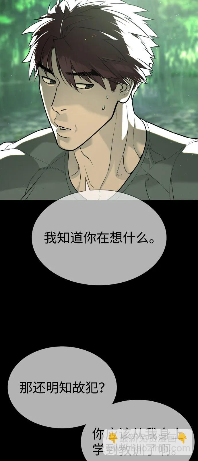 [第68话] 我们在一起的证据163