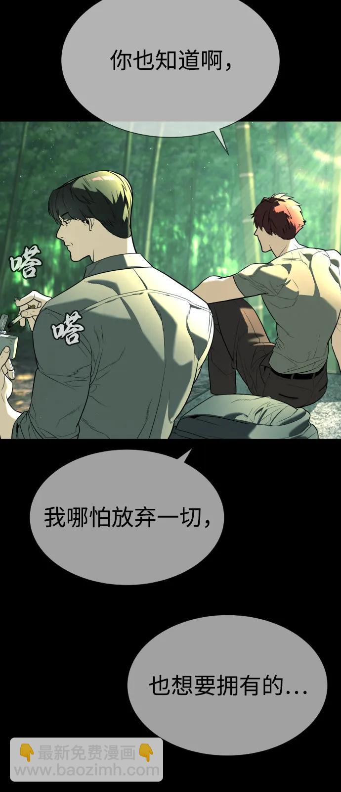 [第68话] 我们在一起的证据165