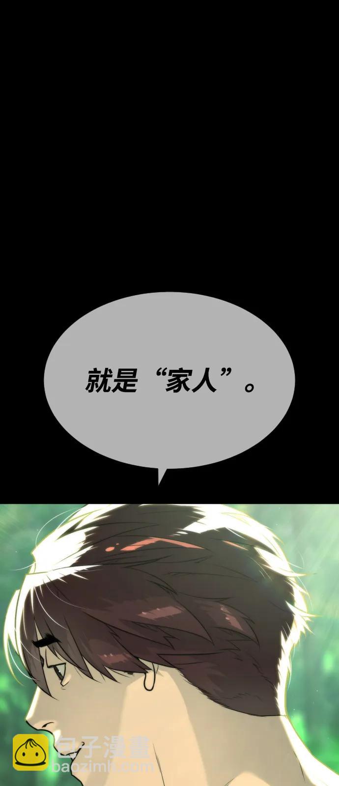 [第68话] 我们在一起的证据166