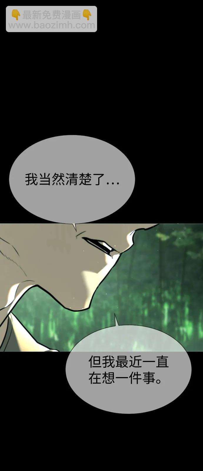 [第68话] 我们在一起的证据169