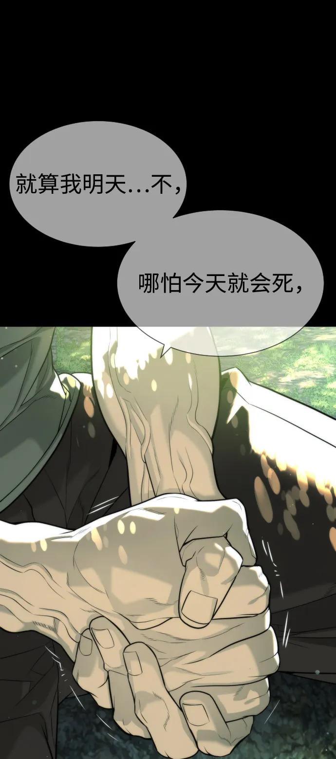 [第68话] 我们在一起的证据170