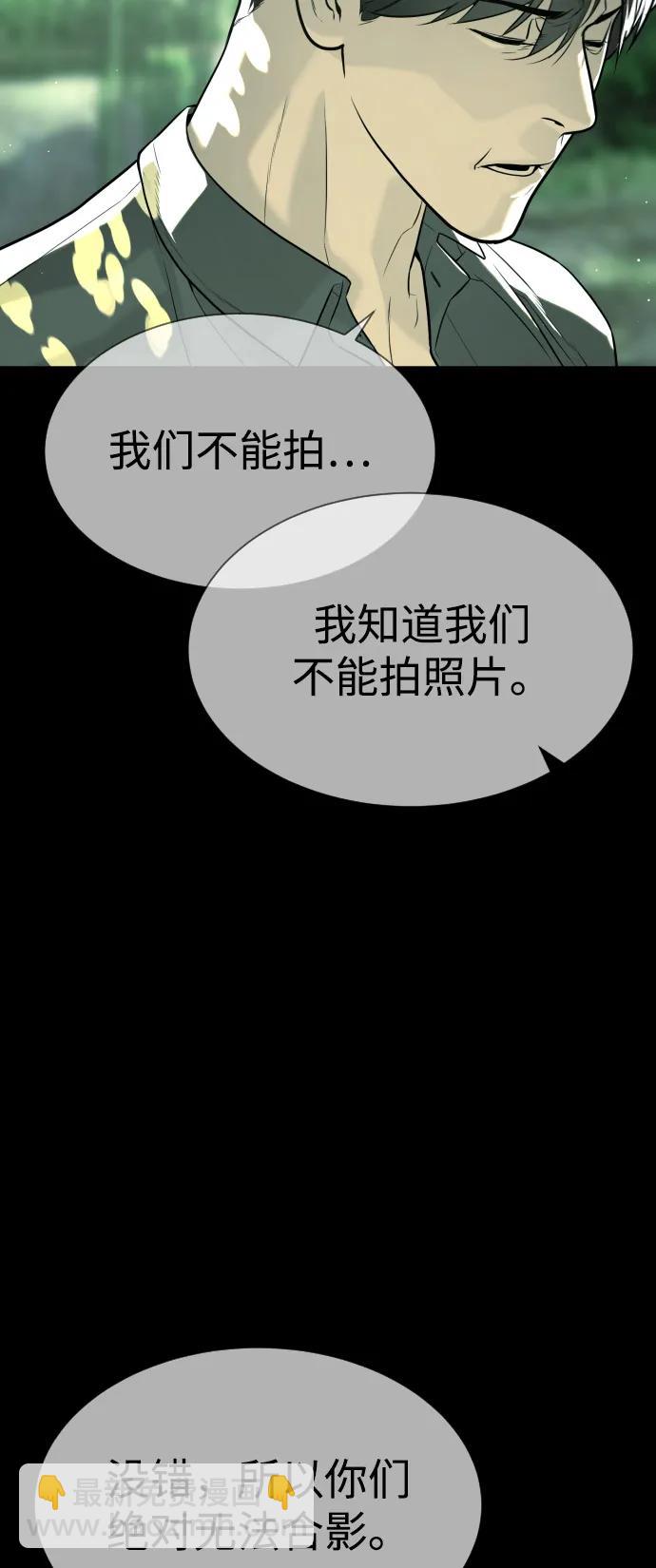 [第68话] 我们在一起的证据172