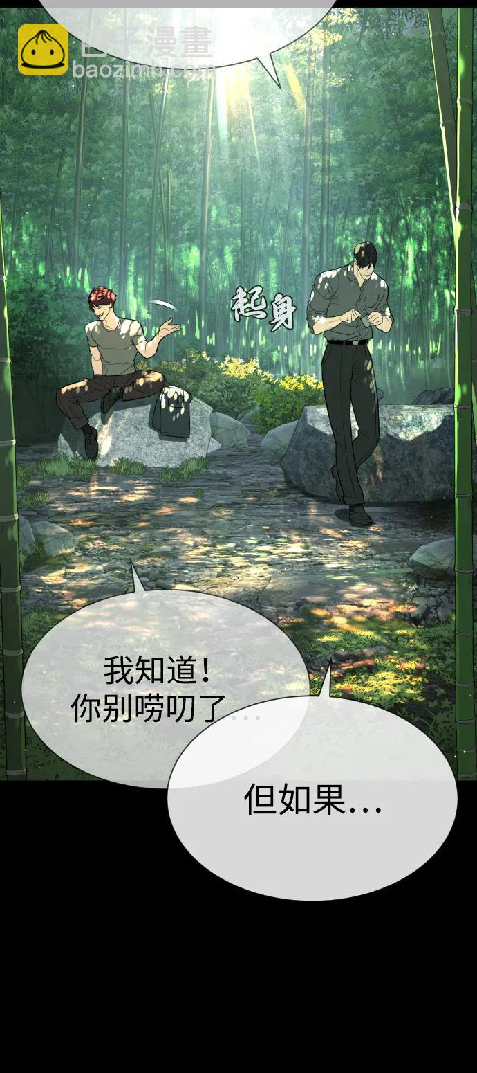[第68话] 我们在一起的证据173
