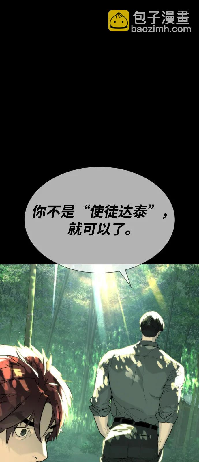[第68话] 我们在一起的证据174