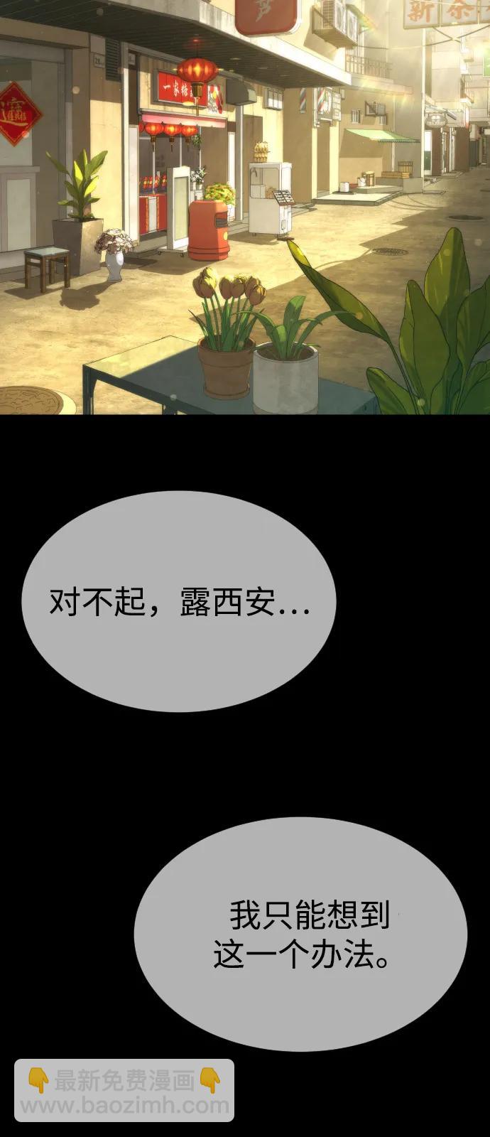 [第68话] 我们在一起的证据178