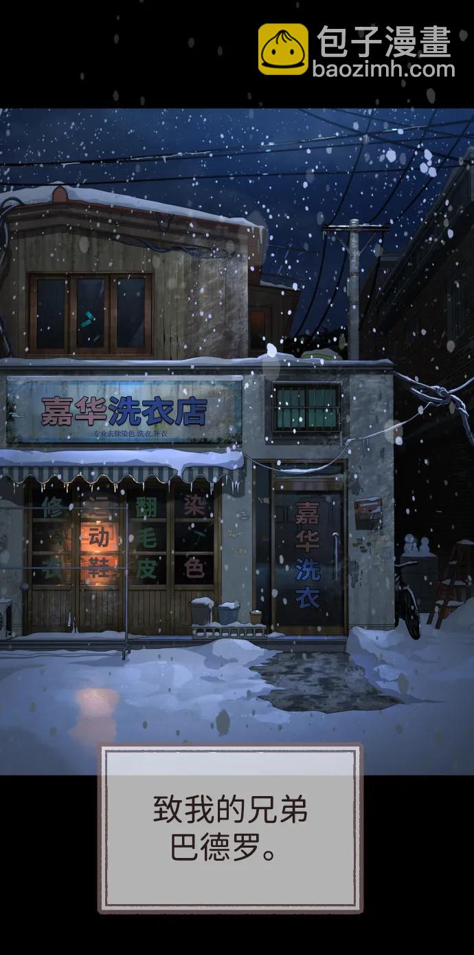 [第68话] 我们在一起的证据18