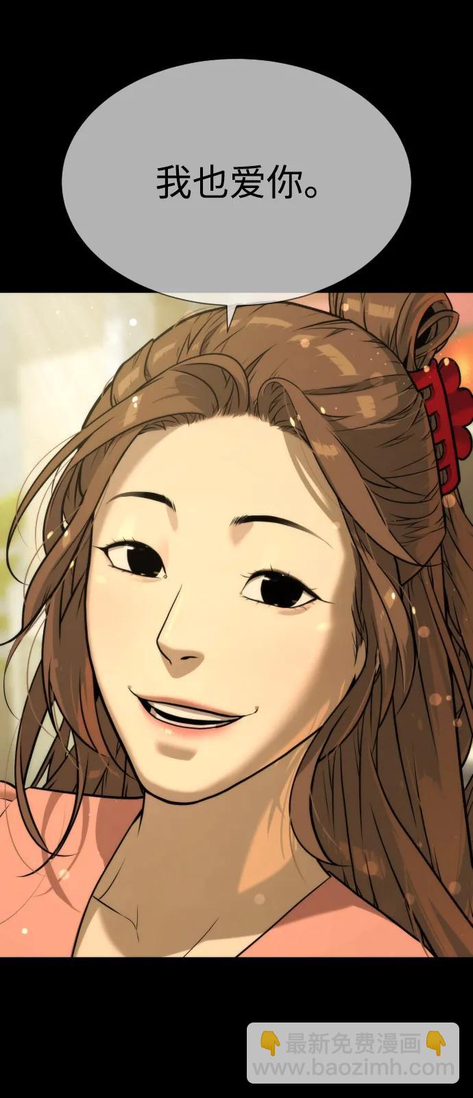 [第68话] 我们在一起的证据180