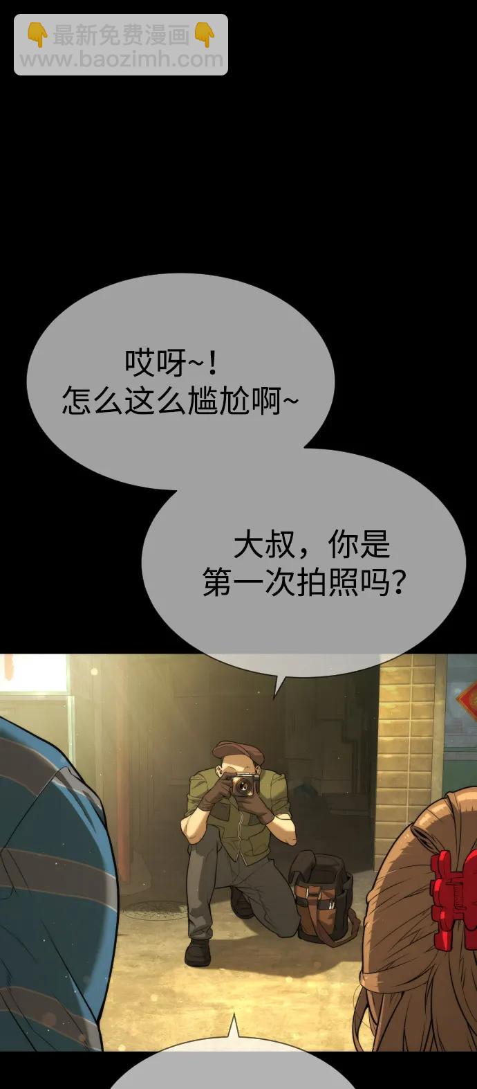 [第68话] 我们在一起的证据181