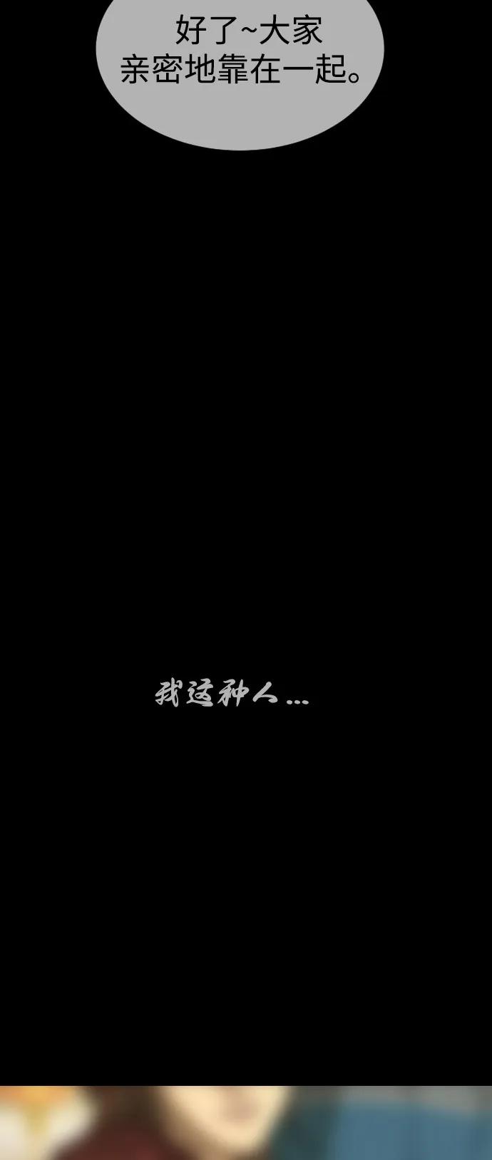 [第68话] 我们在一起的证据182