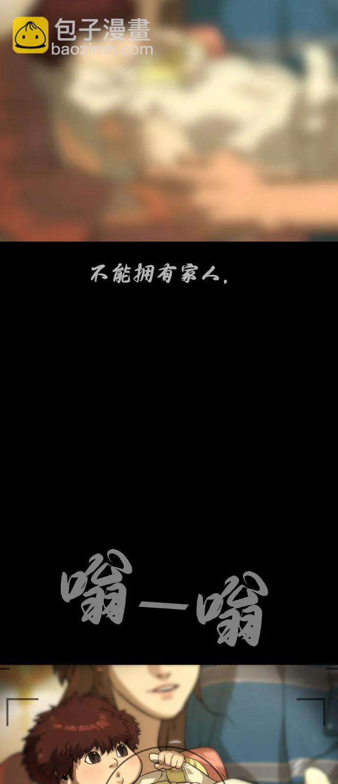 [第68话] 我们在一起的证据183