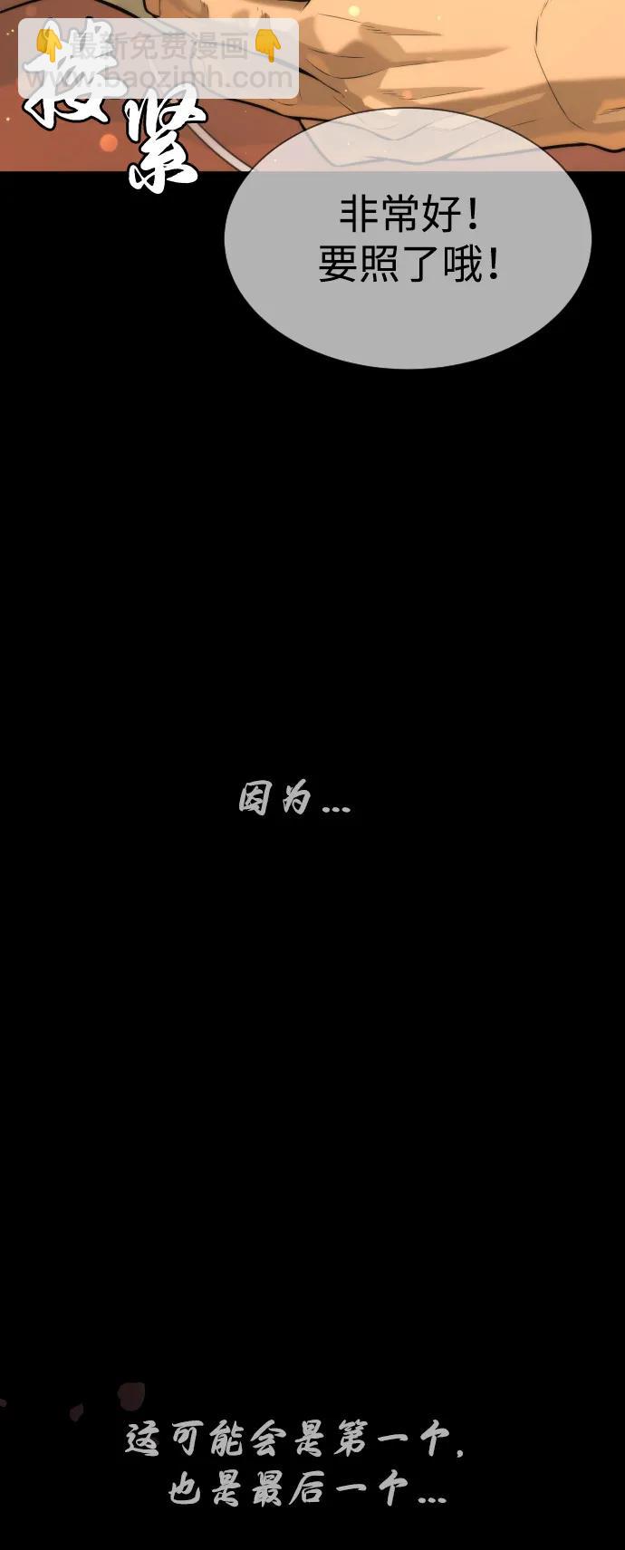 [第68话] 我们在一起的证据186