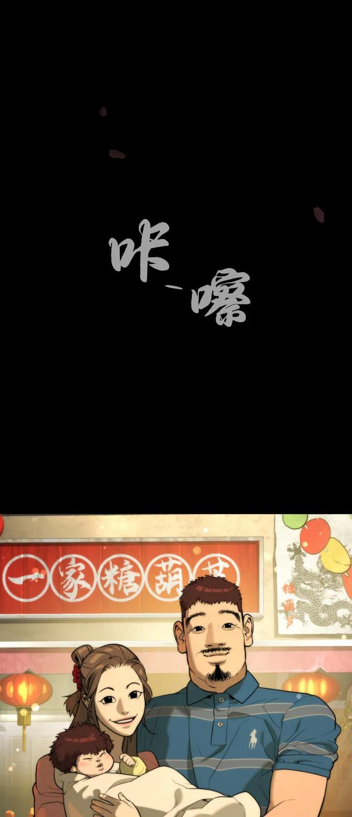 [第68话] 我们在一起的证据187