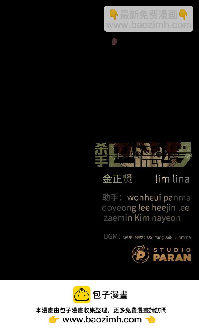 [第68话] 我们在一起的证据189