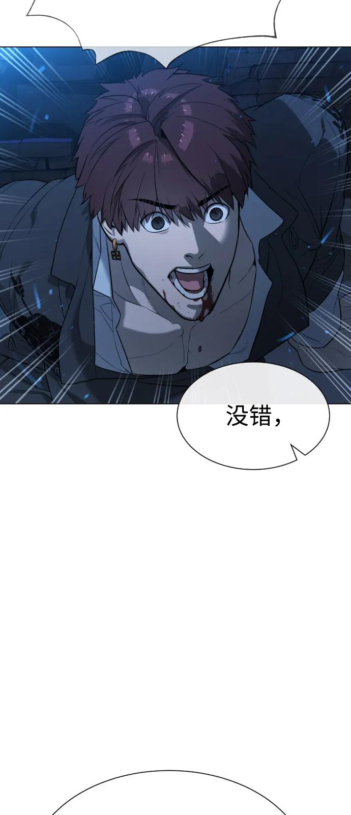 [第68话] 我们在一起的证据2