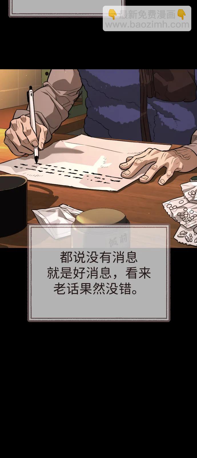 [第68话] 我们在一起的证据20