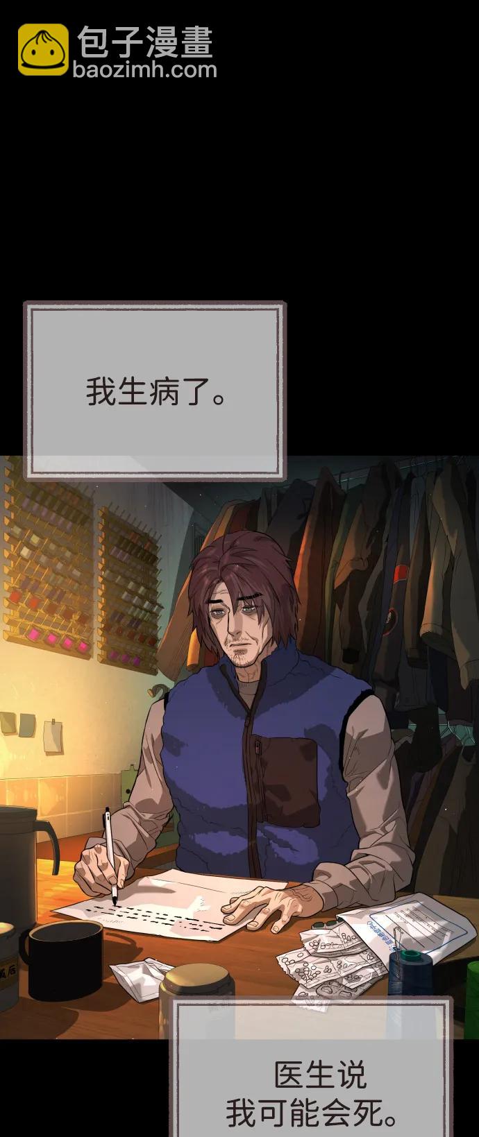 [第68话] 我们在一起的证据21