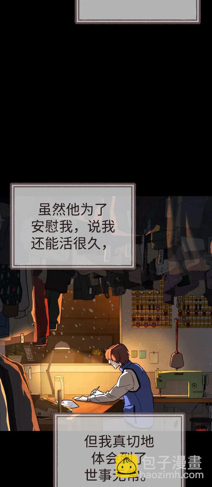 [第68话] 我们在一起的证据22
