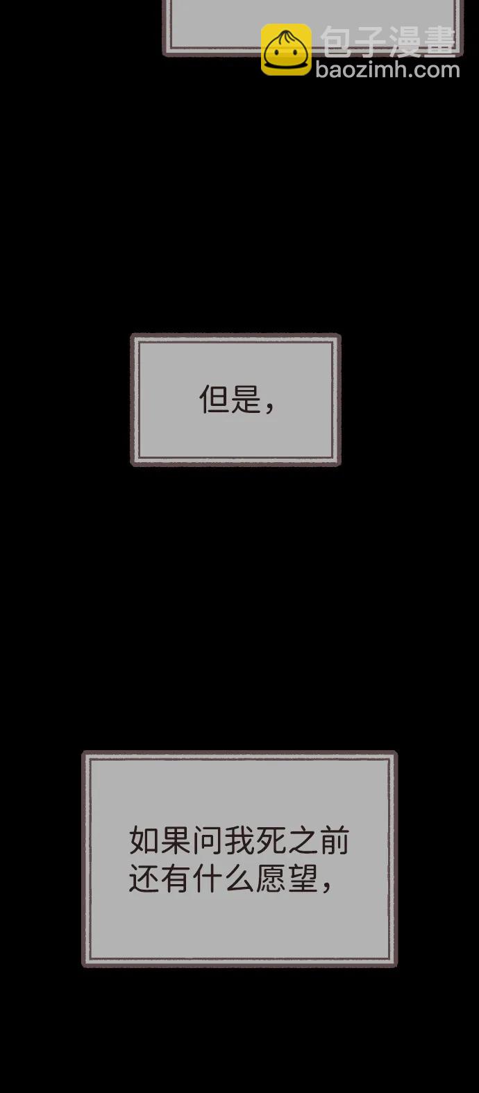 [第68话] 我们在一起的证据24