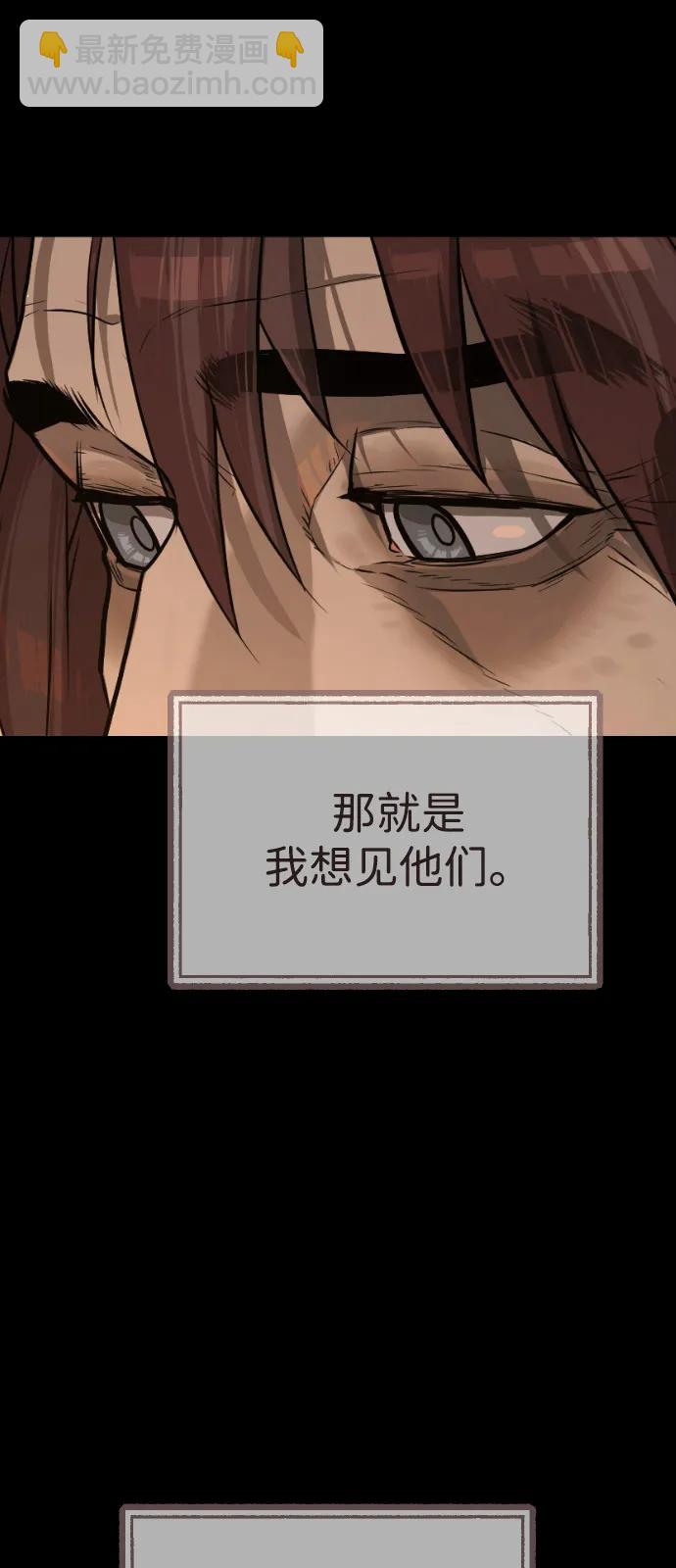 [第68话] 我们在一起的证据25