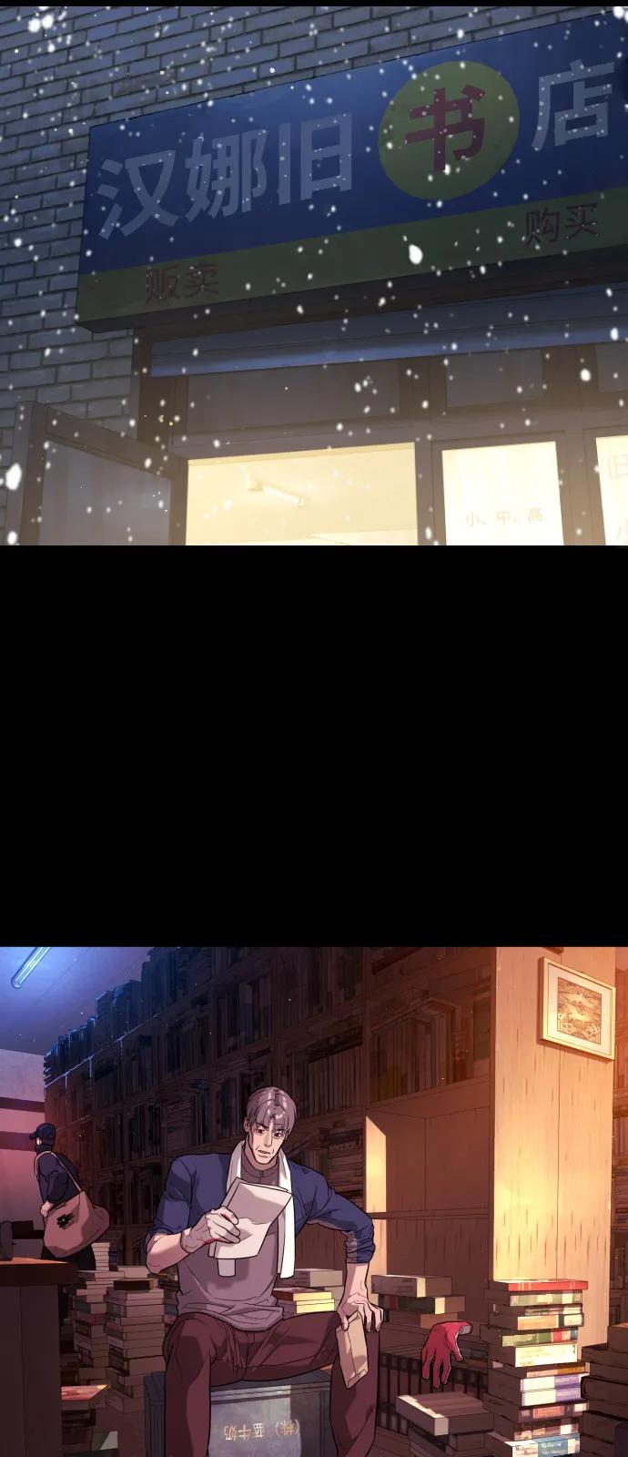 [第68话] 我们在一起的证据27