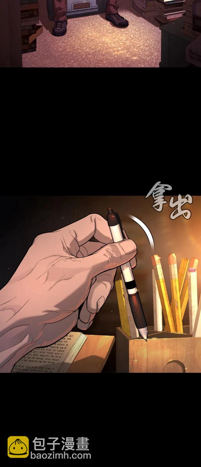 [第68话] 我们在一起的证据28