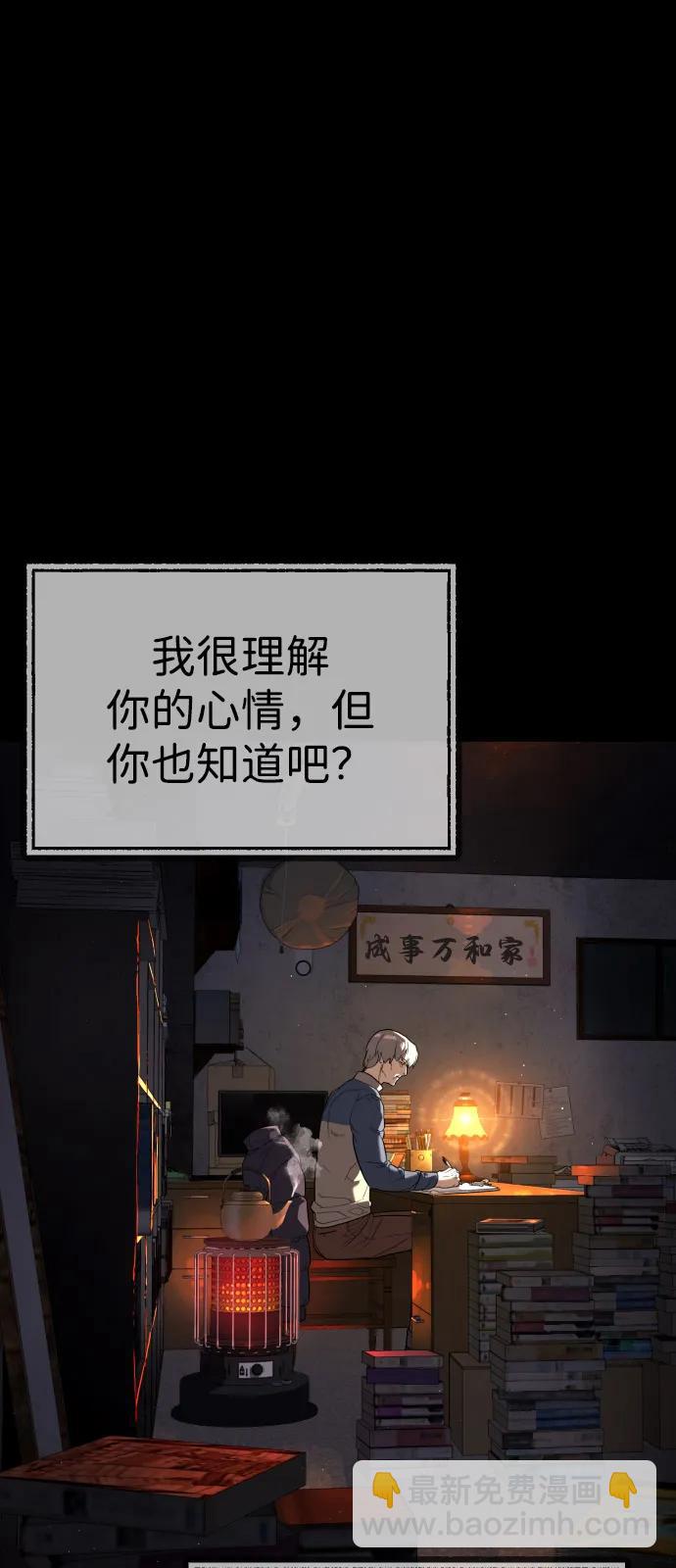 [第68话] 我们在一起的证据29