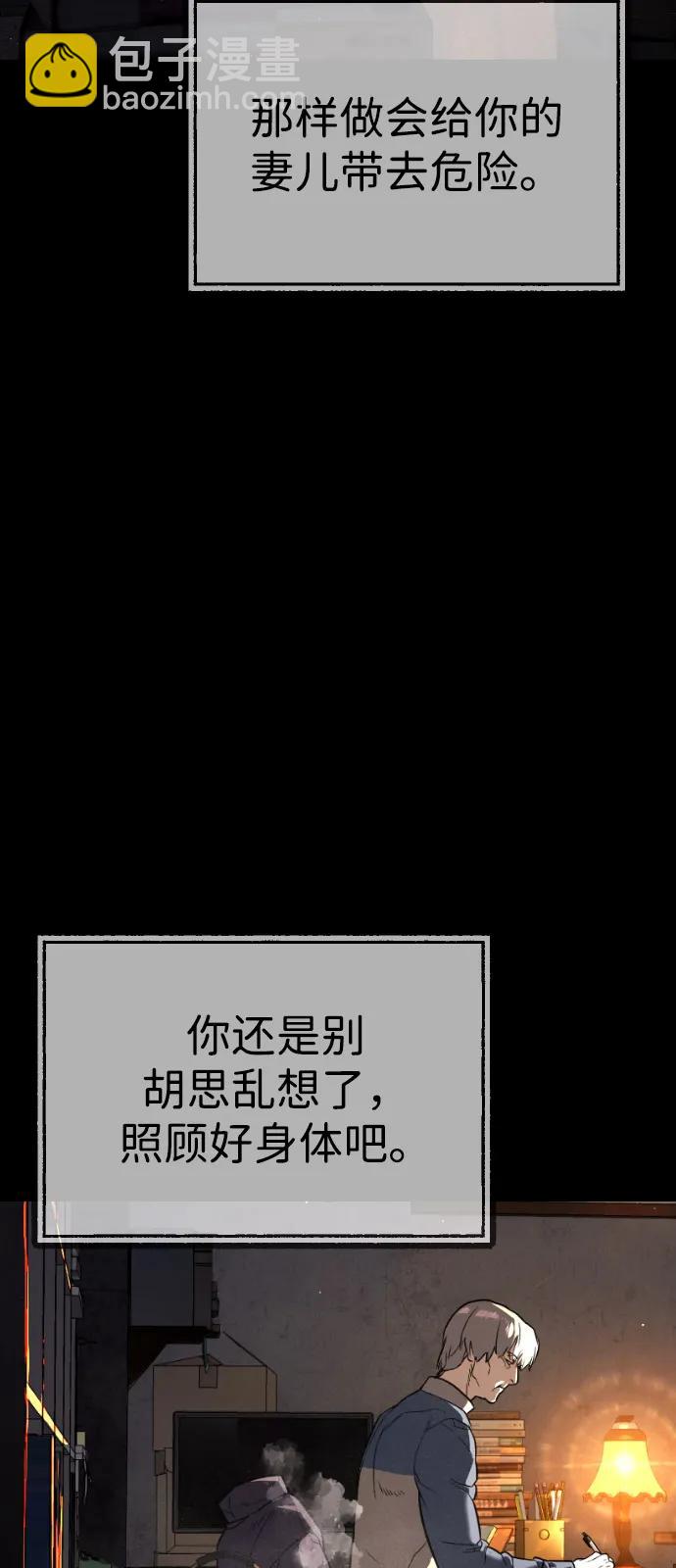 [第68话] 我们在一起的证据30