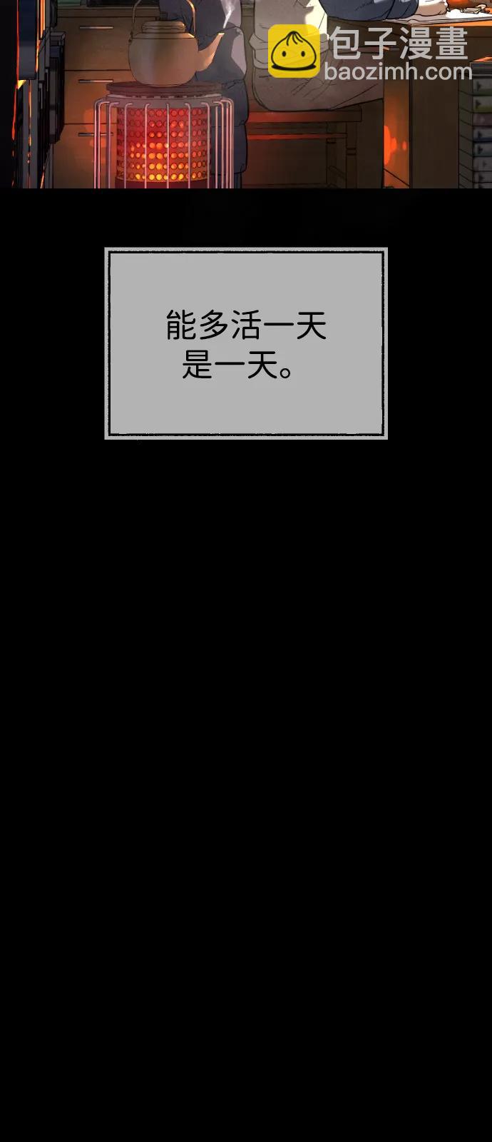 [第68话] 我们在一起的证据31