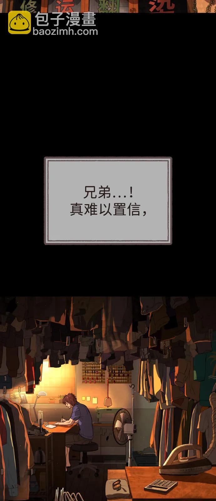 [第68话] 我们在一起的证据33