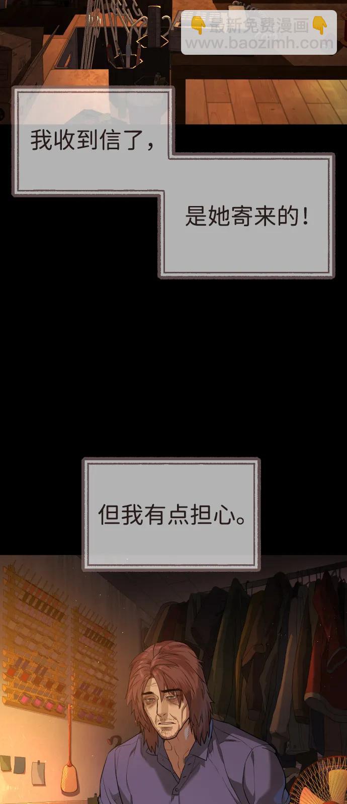 [第68话] 我们在一起的证据34