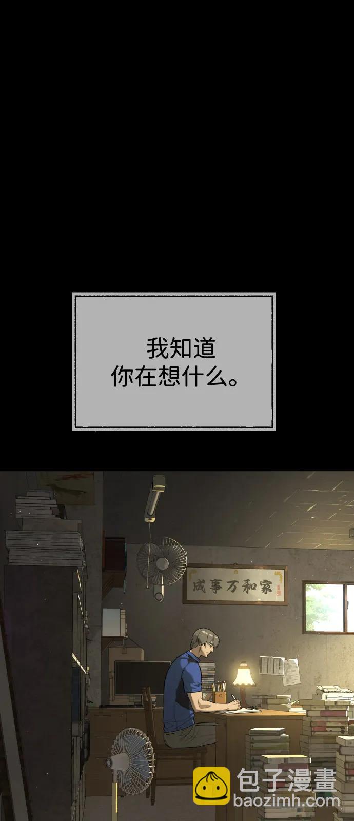 [第68话] 我们在一起的证据36