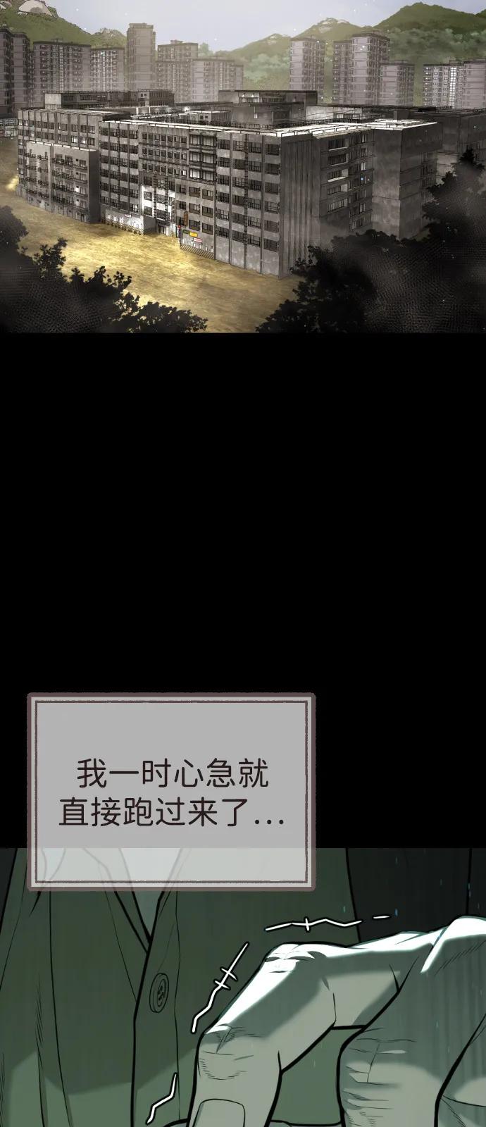 [第68话] 我们在一起的证据39