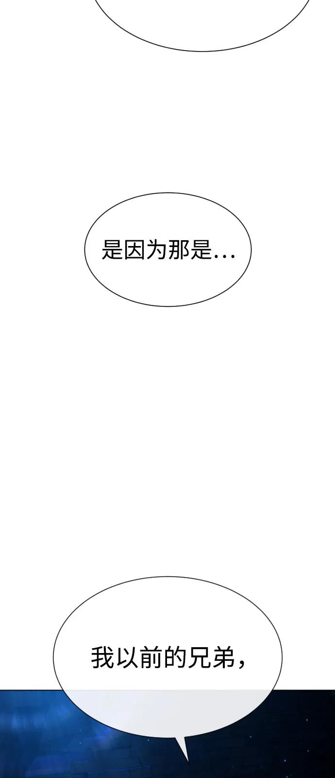 [第68话] 我们在一起的证据4