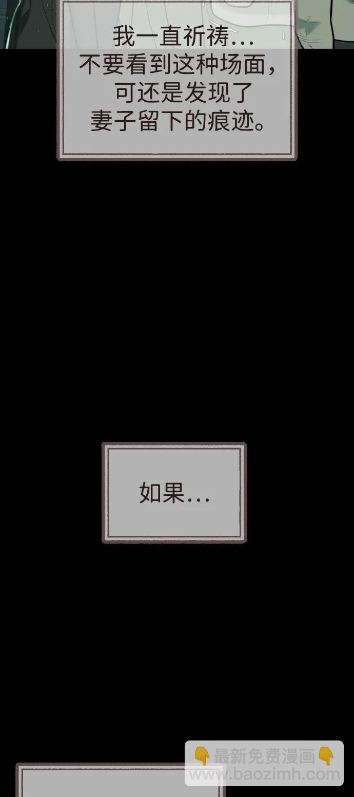 [第68话] 我们在一起的证据41
