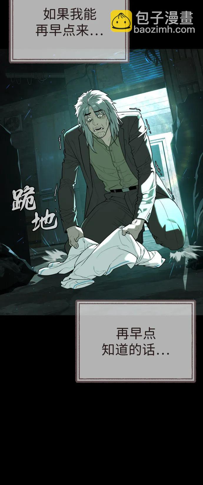 [第68话] 我们在一起的证据42