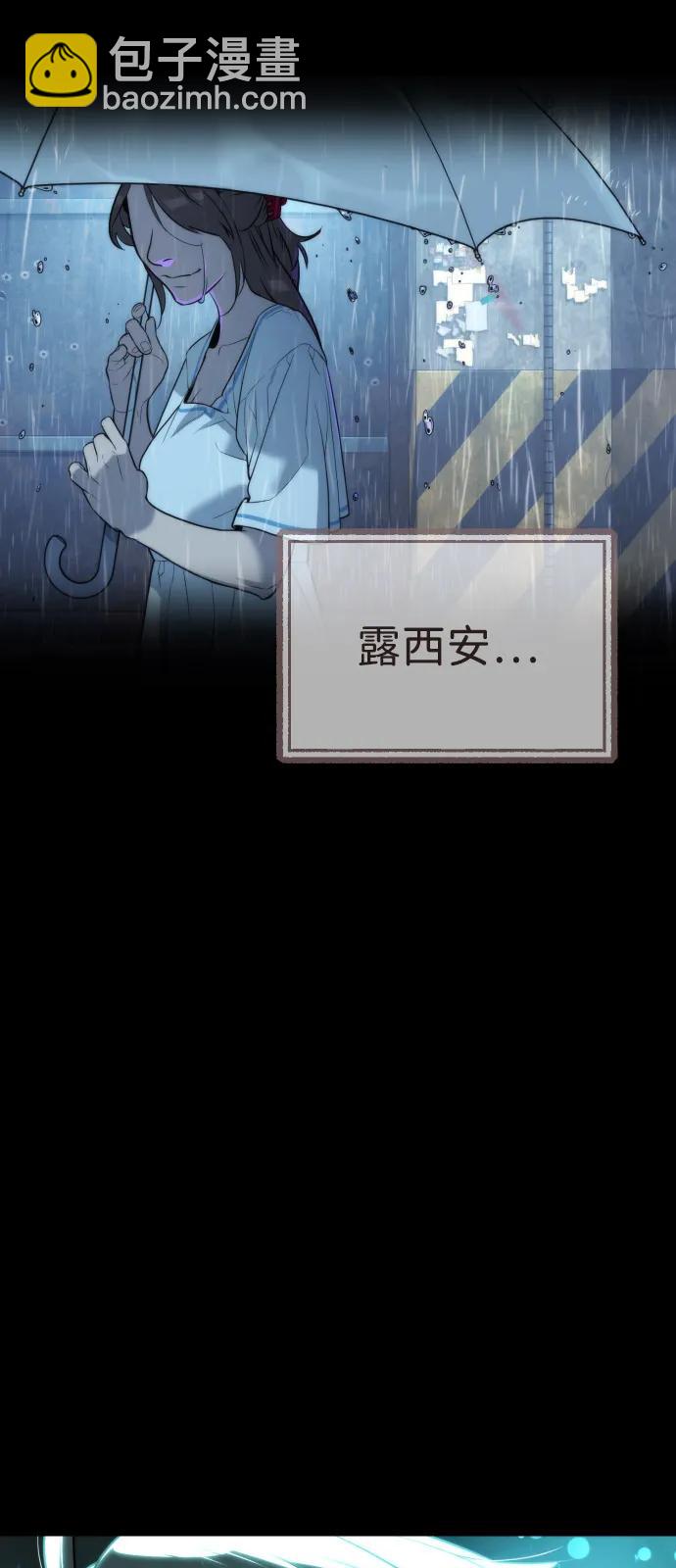 [第68话] 我们在一起的证据43