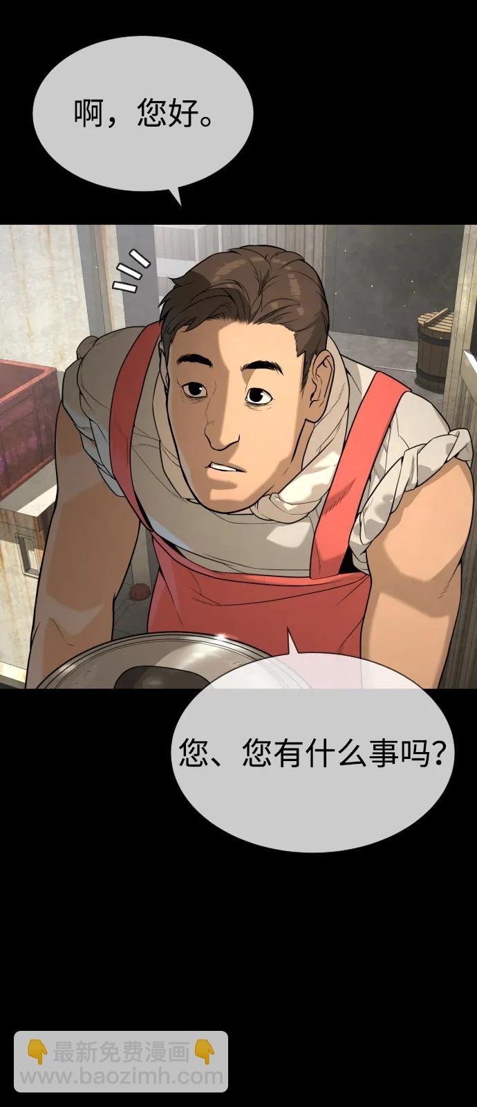 [第68话] 我们在一起的证据48