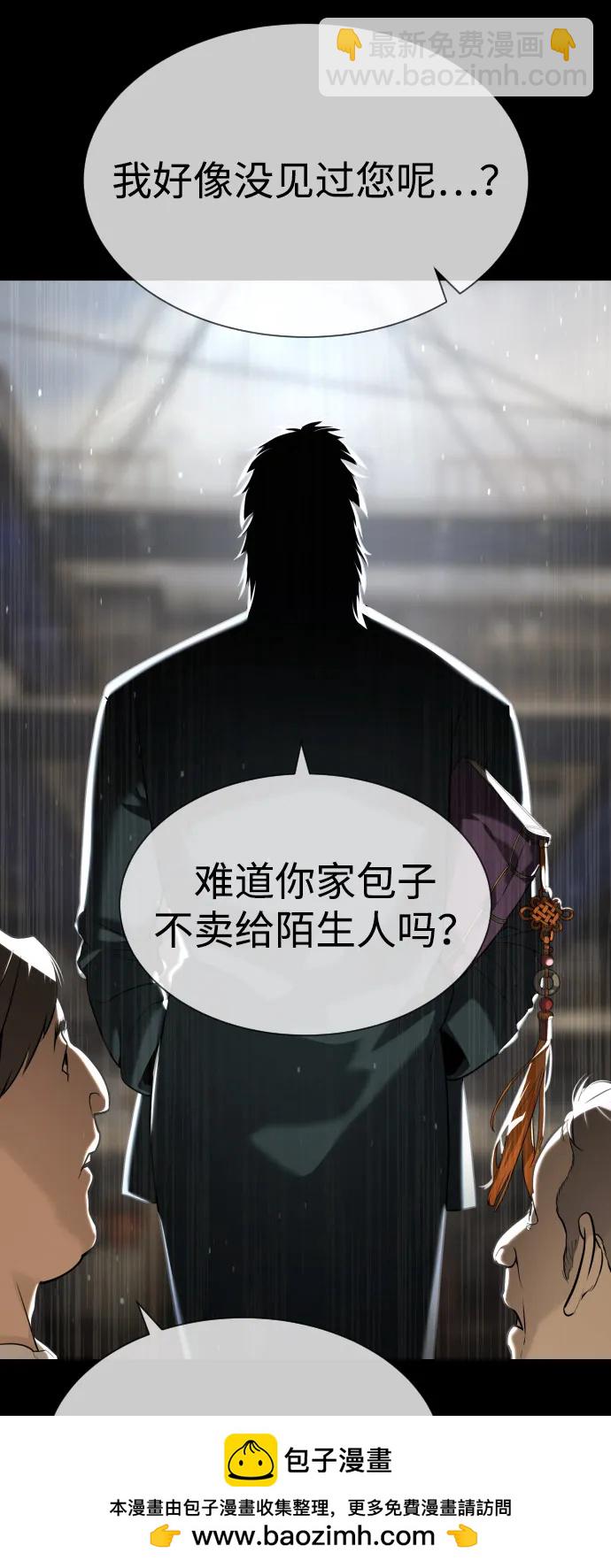 [第68话] 我们在一起的证据49