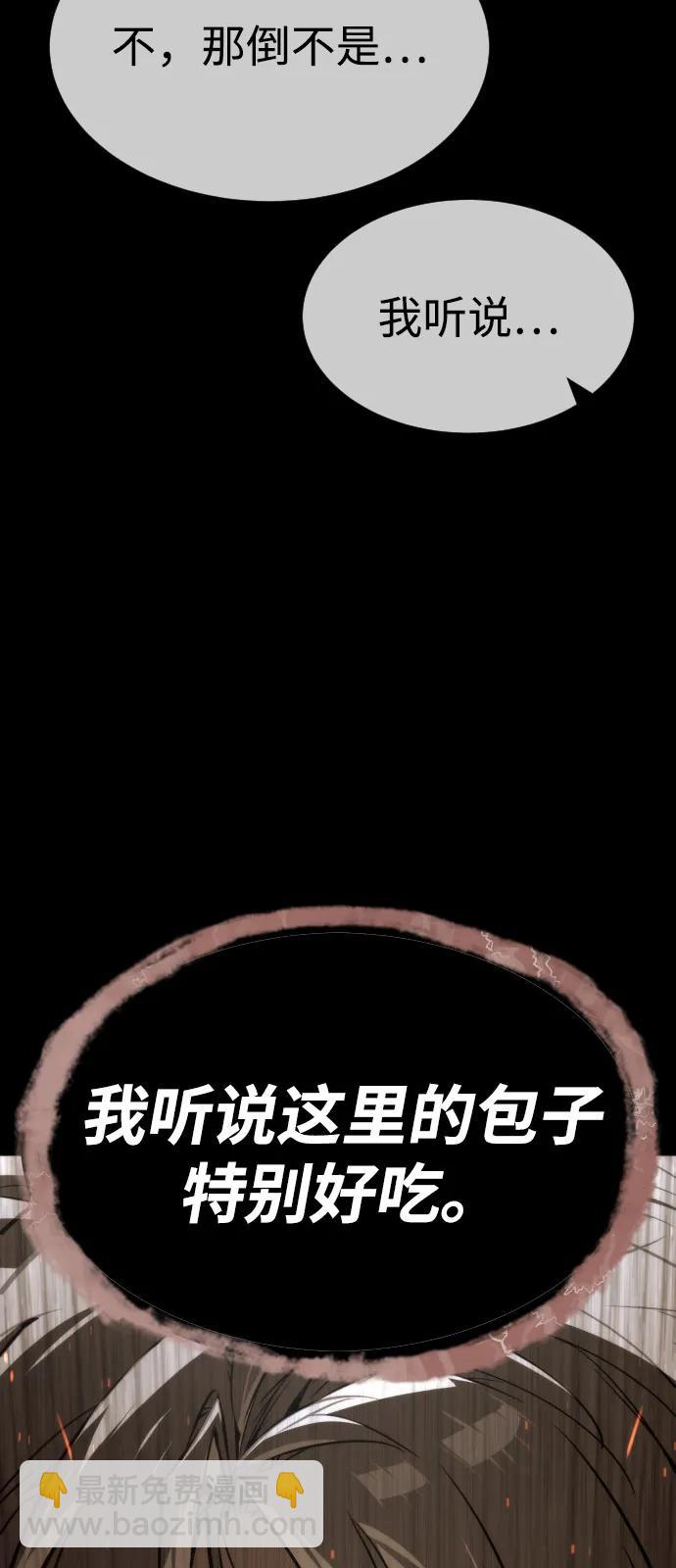 [第68话] 我们在一起的证据54