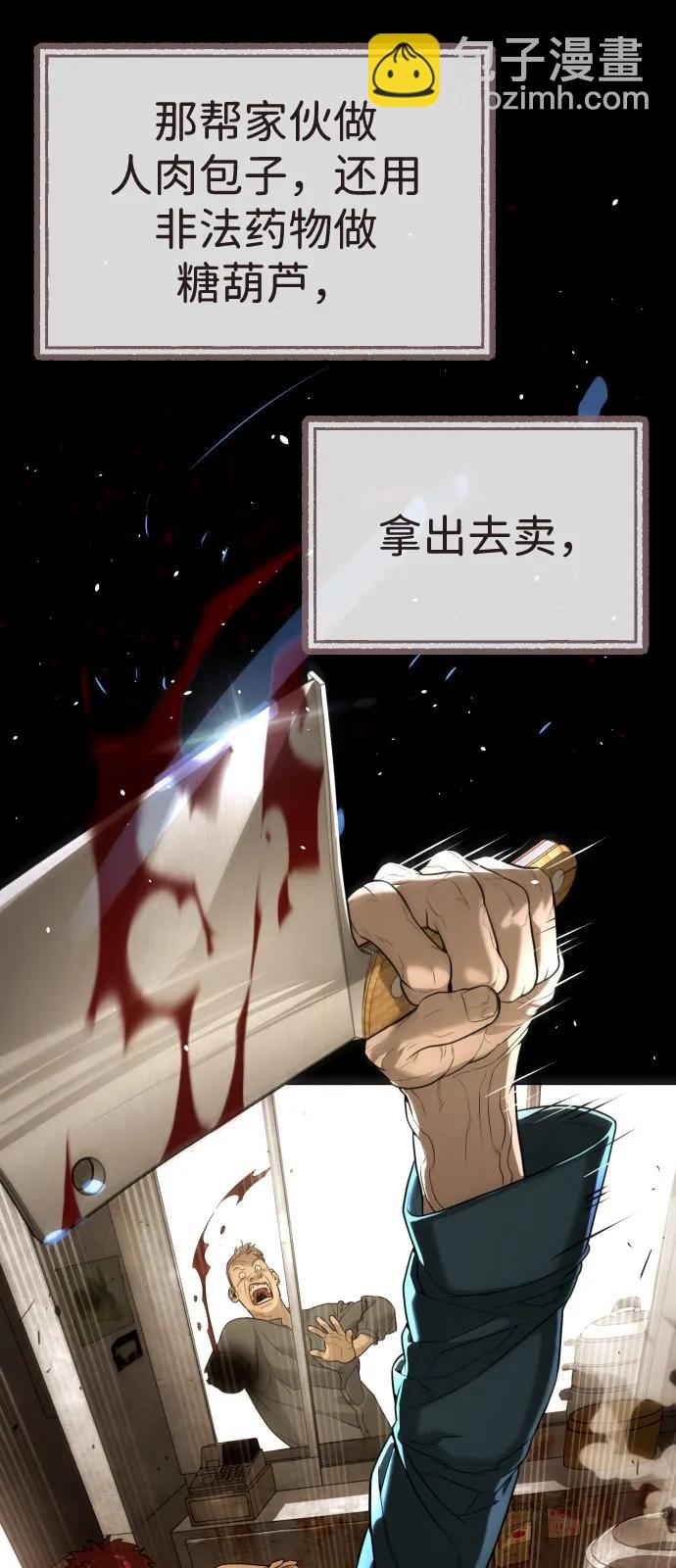 [第68话] 我们在一起的证据56
