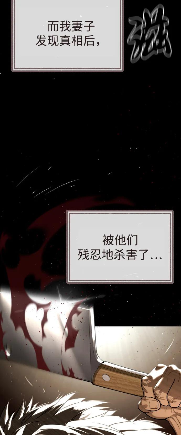 [第68话] 我们在一起的证据58