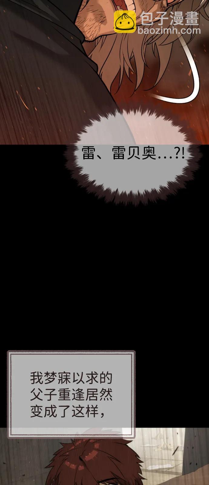 [第68话] 我们在一起的证据62