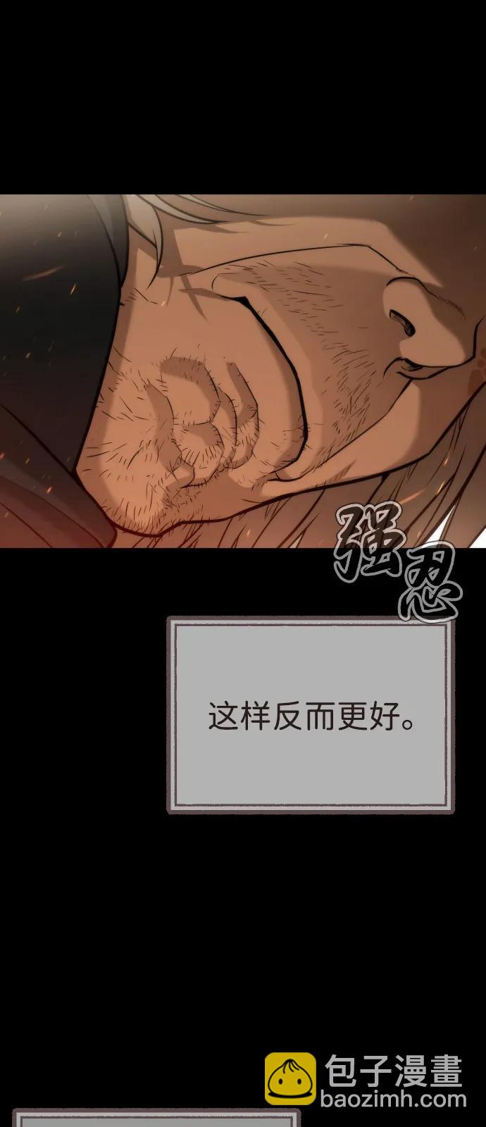 [第68话] 我们在一起的证据64