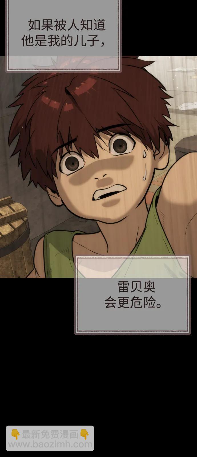 [第68话] 我们在一起的证据65