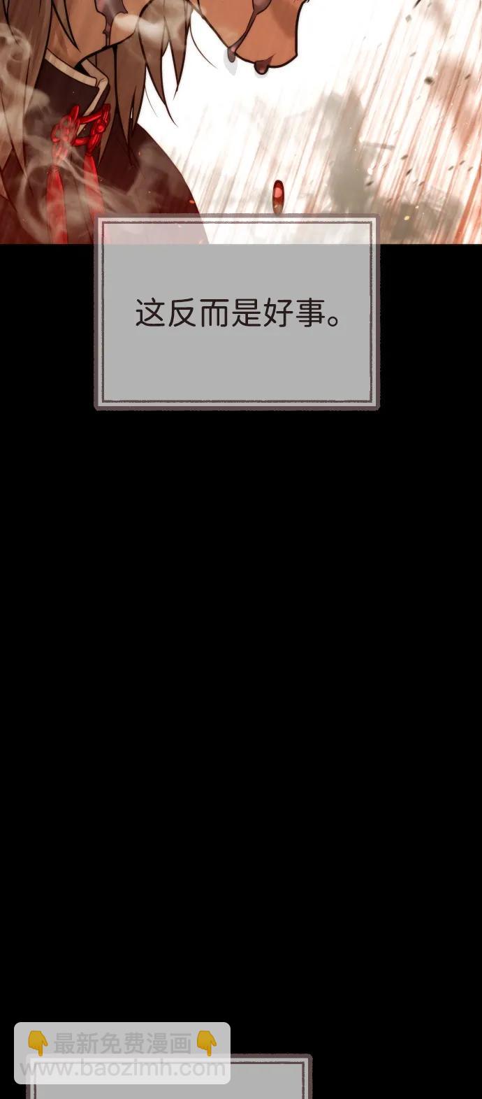 [第68话] 我们在一起的证据67