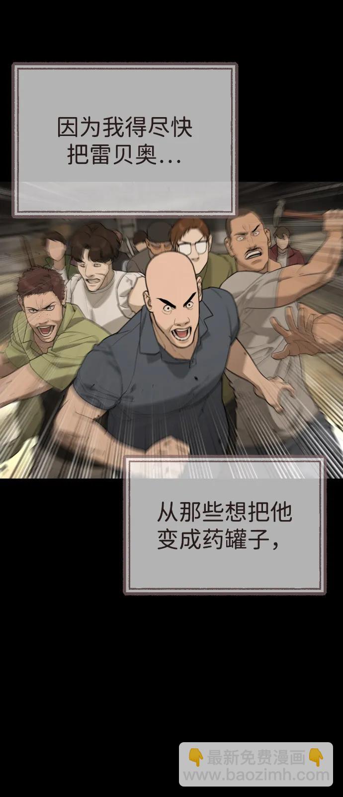 [第68话] 我们在一起的证据69