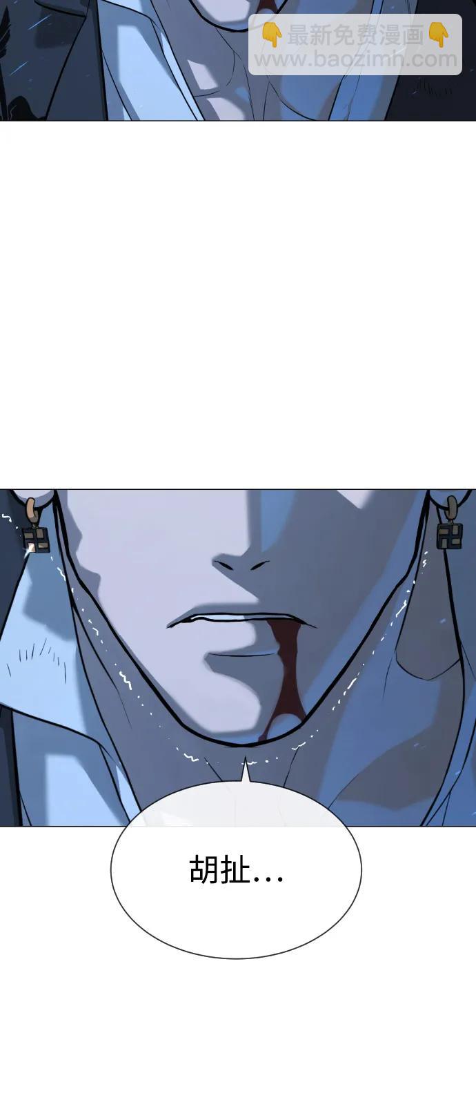 [第68话] 我们在一起的证据7