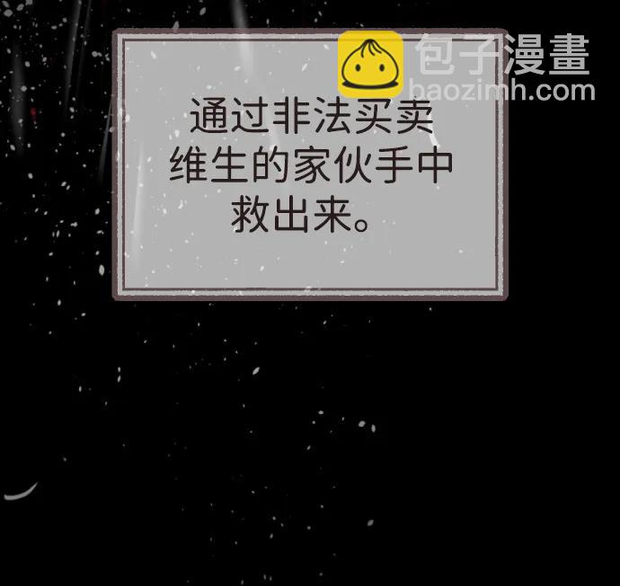 [第68话] 我们在一起的证据73